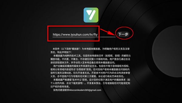 及时雨盒子电视版