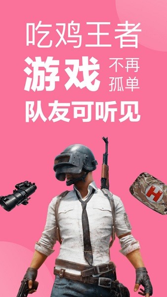 一秒语音包变声器 一秒语音包变声器