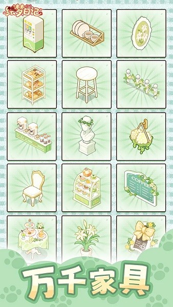 绘梦日记 绘梦日记