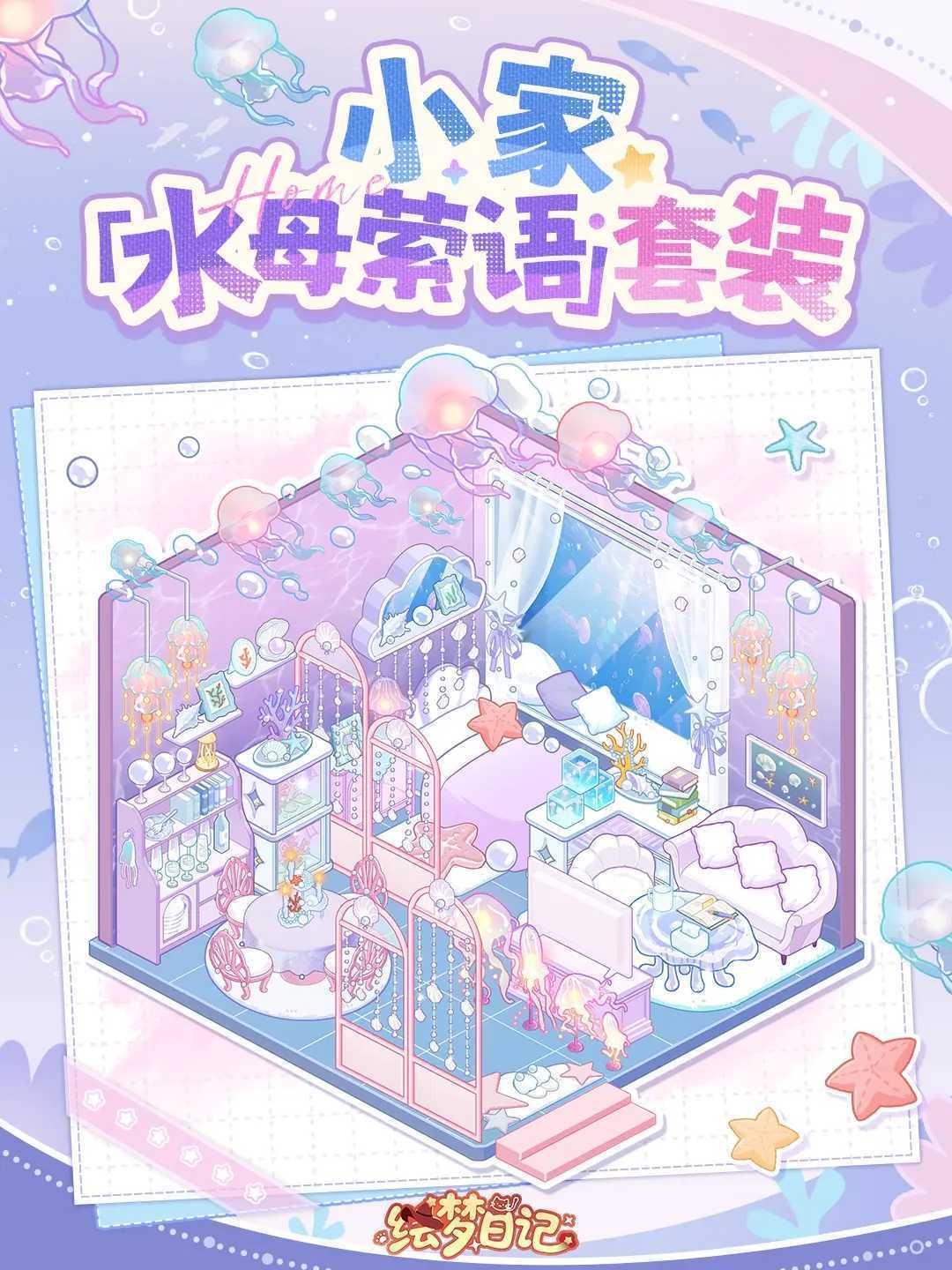 绘梦日记app官方下载 绘梦日记app官方下载