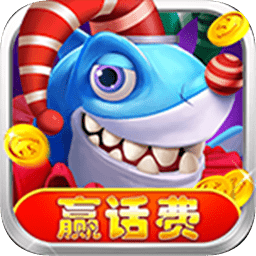 真人捕鱼比赛正版