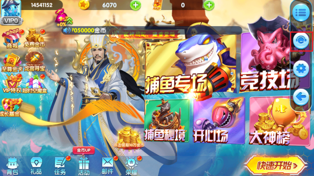 真人捕鱼比赛游戏 真人捕鱼比赛游戏