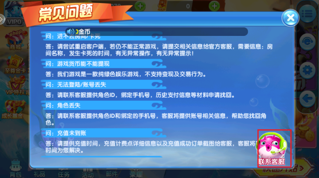 真人捕鱼比赛 真人捕鱼比赛