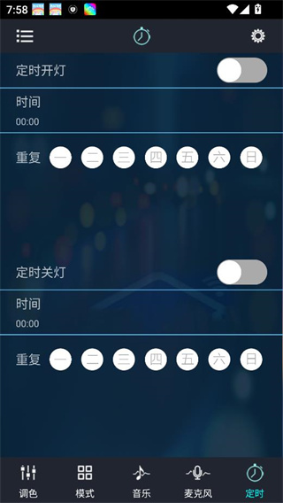 幻彩宝莲灯下载最新版
