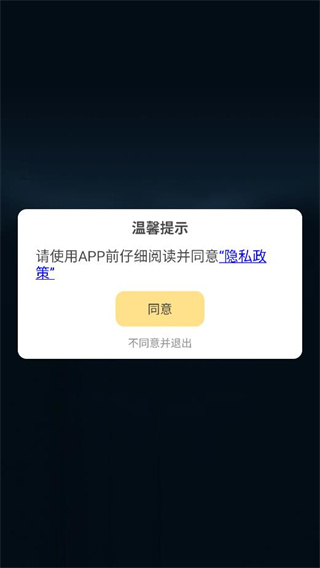 幻彩宝莲灯下载