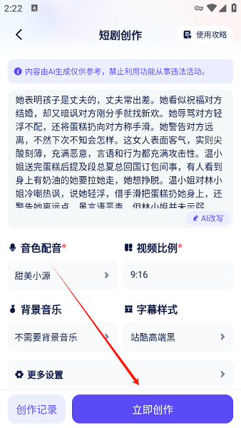 妙笔工坊app下载