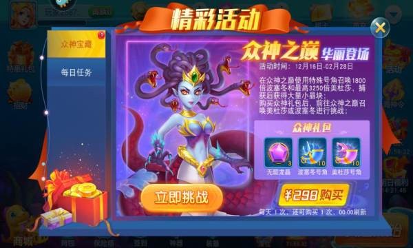 同城游美女捕鱼 同城游美女捕鱼