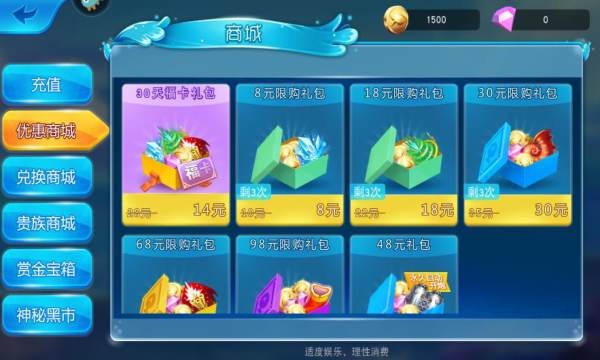 同城游美女捕鱼 同城游美女捕鱼