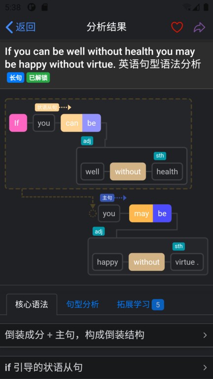 enpuz手机版 enpuz安卓版