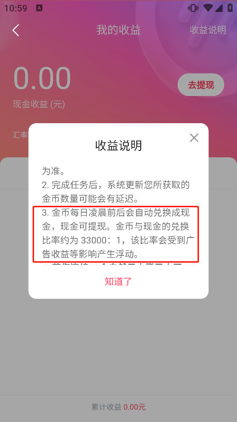番茄音乐app下载 番茄音乐app下载