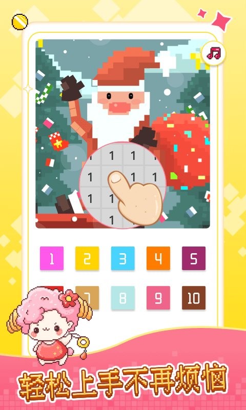 像素小画家最新版 像素小画家手机版