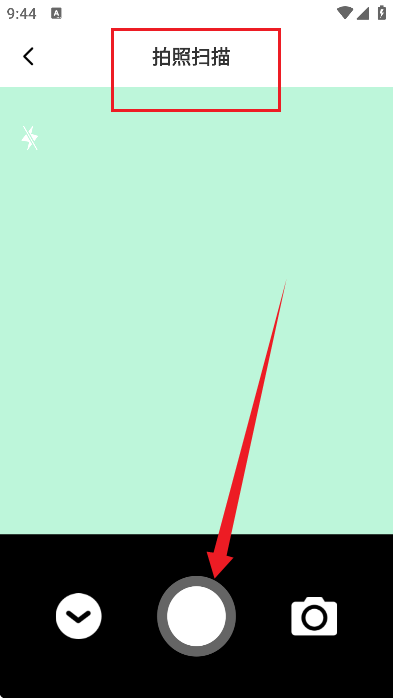 爱胜品打印机手机app