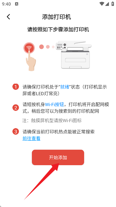 爱胜品app