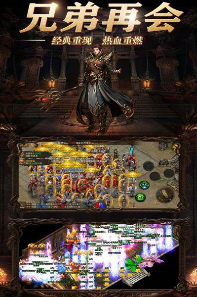 血饮天下游戏下载 血饮天下传奇手游下载