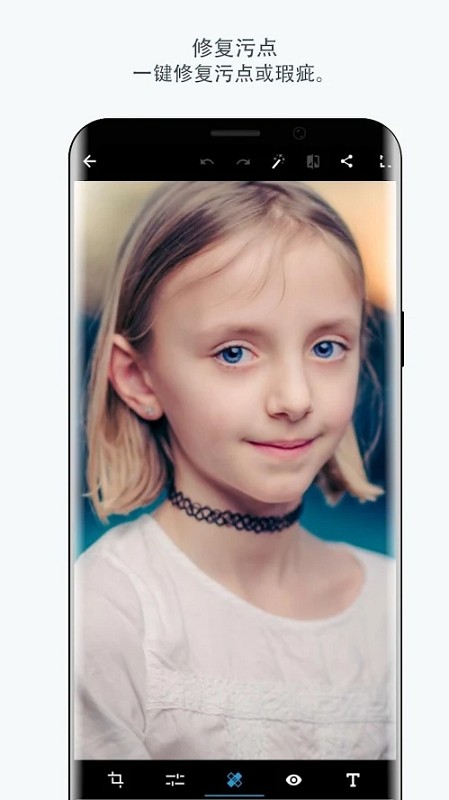 ps软件安卓版下载 ps软件下载手机版