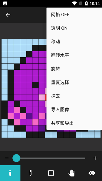八位元画家app安卓版 八位元画家官方免费下载
