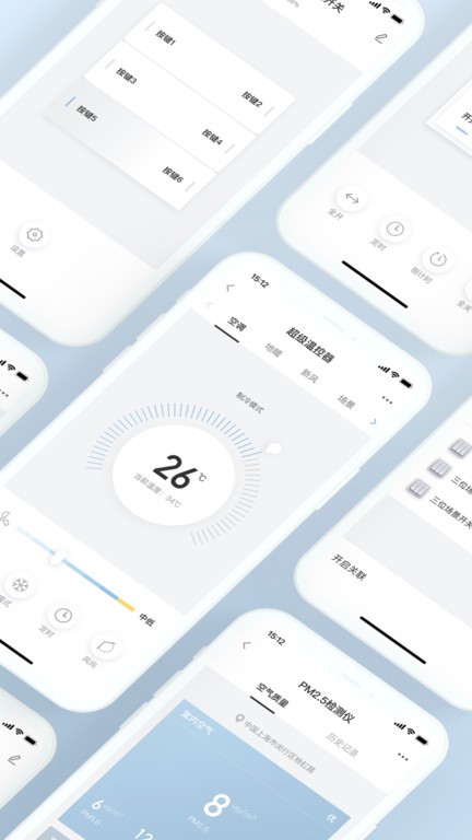 西蒙智享 西蒙智享软件