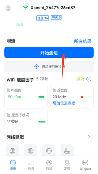 wifiman官方下载 wifiman官方下载