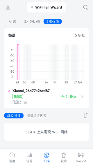wifiman官方版app wifiman官方版app