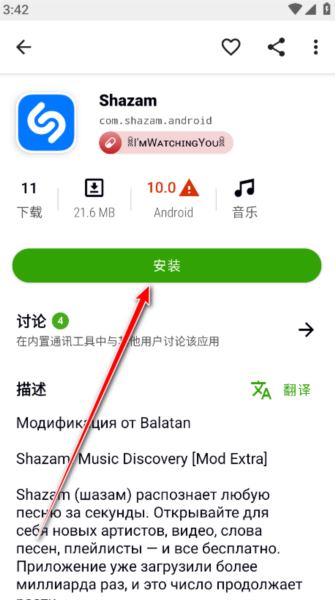 appteka应用商店下载