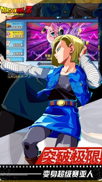 能量起源手游下载 能量起源龙珠手游下载