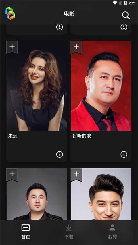 sinzar安卓版免费下载