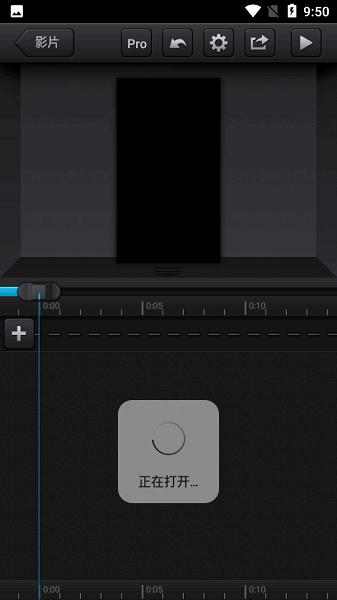 cutecut中文版下载