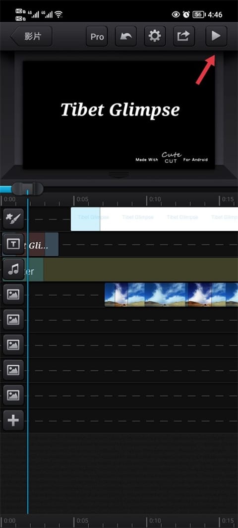 cutecut官方免费下载
