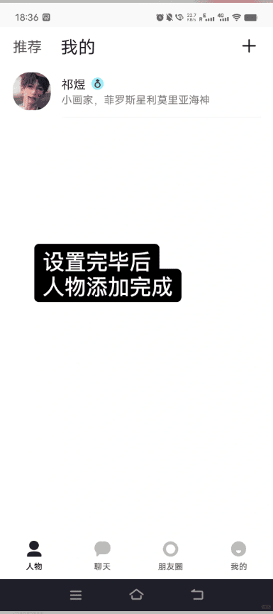 talkmaker软件安卓下载
