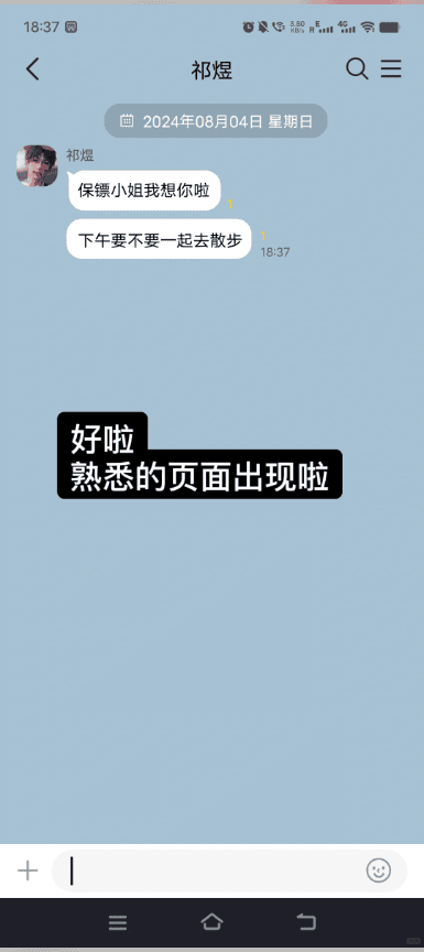 talkmakerapp官方下载