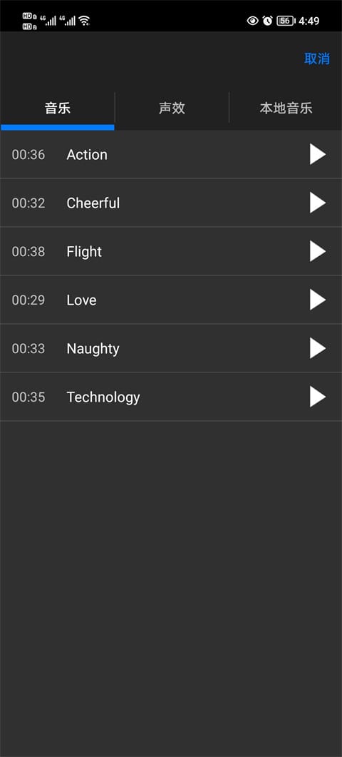 cute cut正版官方下载