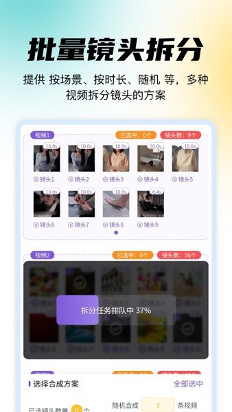 易剪媒官方免费版下载