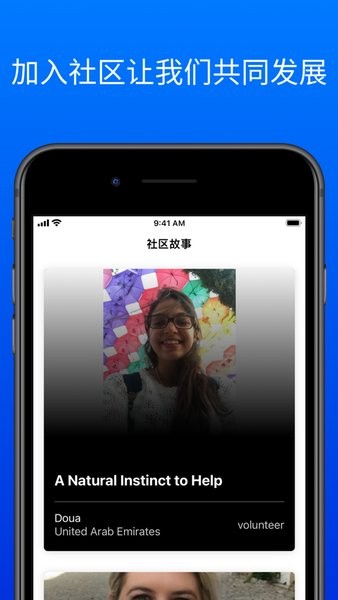 be my eyes安卓下载