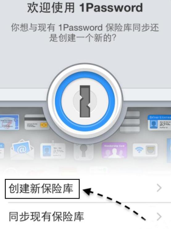 1password密码生成器