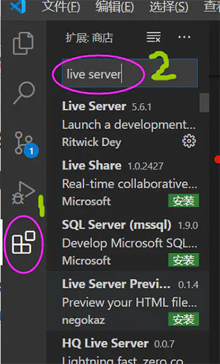 vscode安卓手机版本