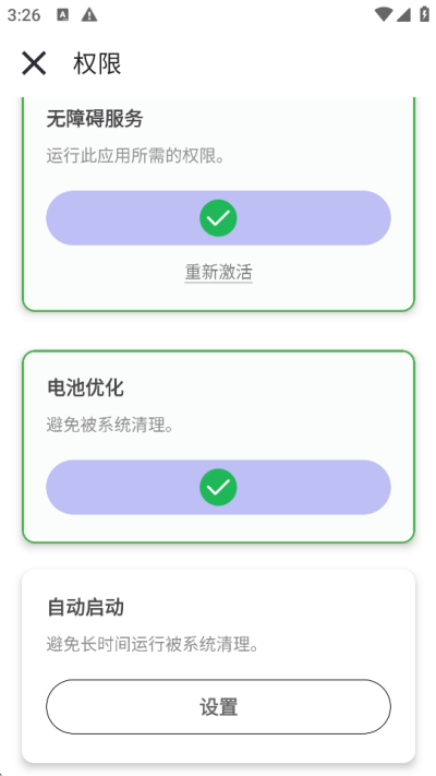 秋华12.0至尊版安装包