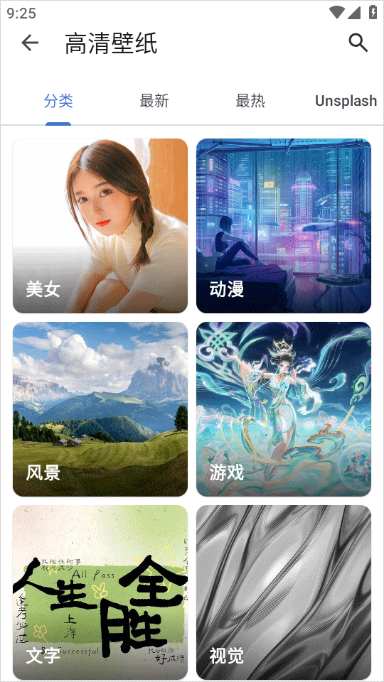 奇妙工具箱官方下载