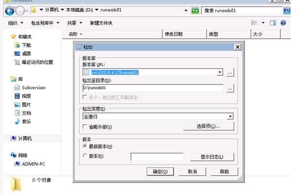 tortoisesvn官方下载
