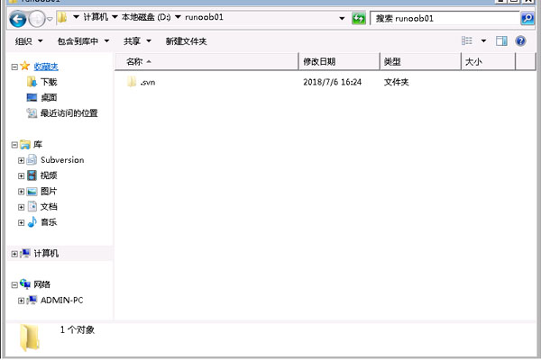 tortoisesvn汉化版