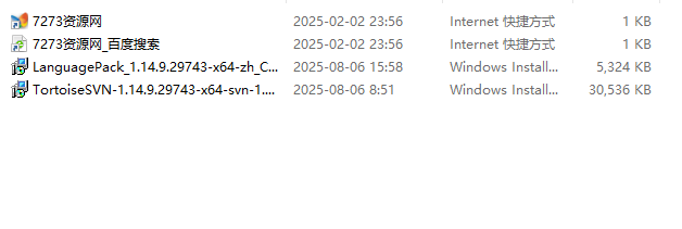 tortoisesvn客户端