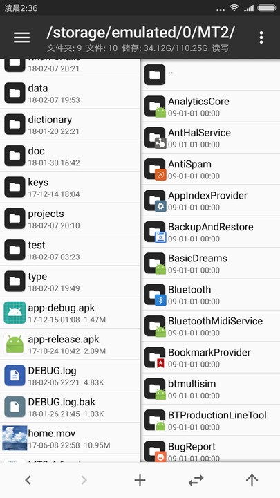 mt文件管理器安装