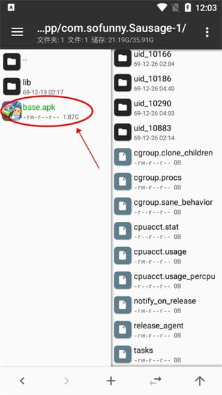 mt文件管理器下载安装