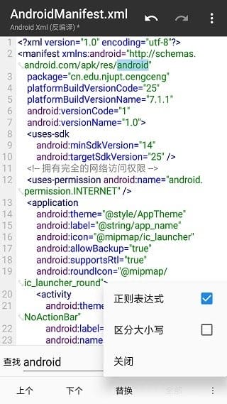 mt文件管理器下载