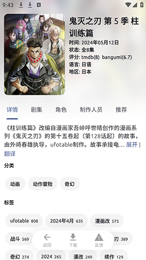 anich动漫官方入口