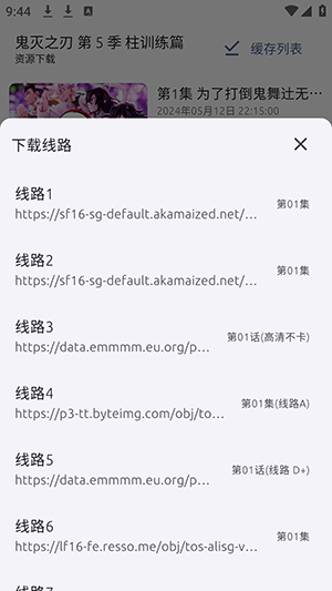 anich动漫新版下载