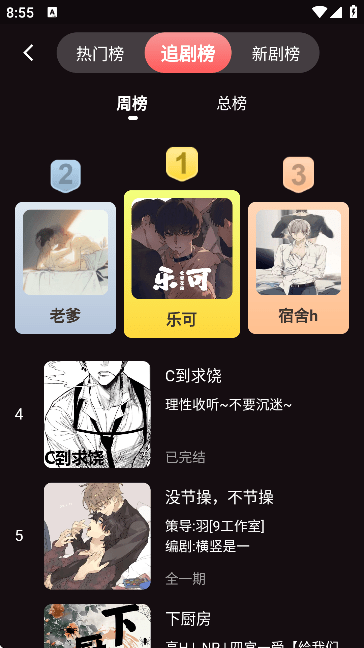 浮光fm官方下载