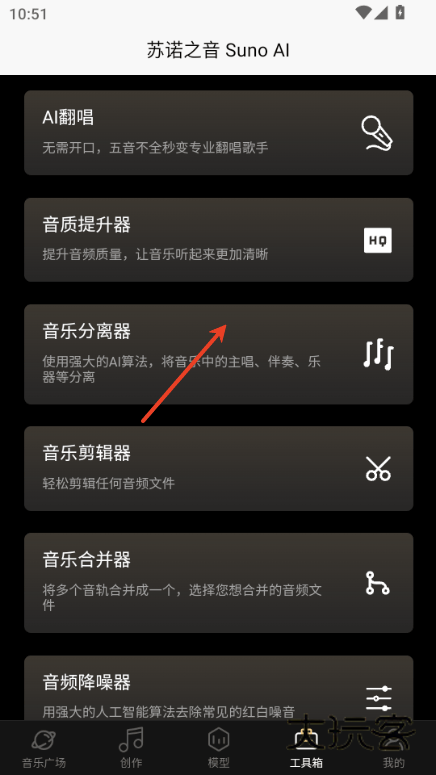 sunoai官网中文版