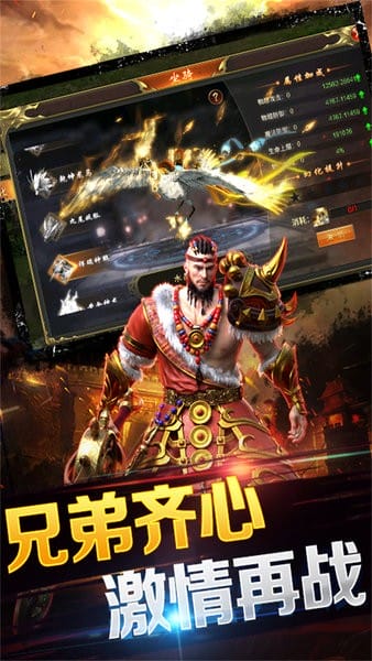 大秦霸业手游下载