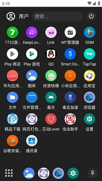smartdock官方正版