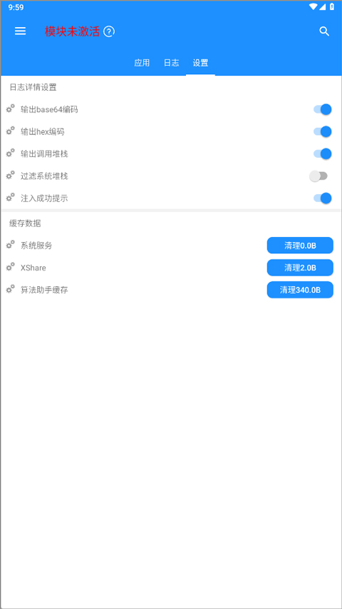 算法助手pro最新版本